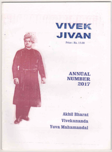 Vivek Jivan